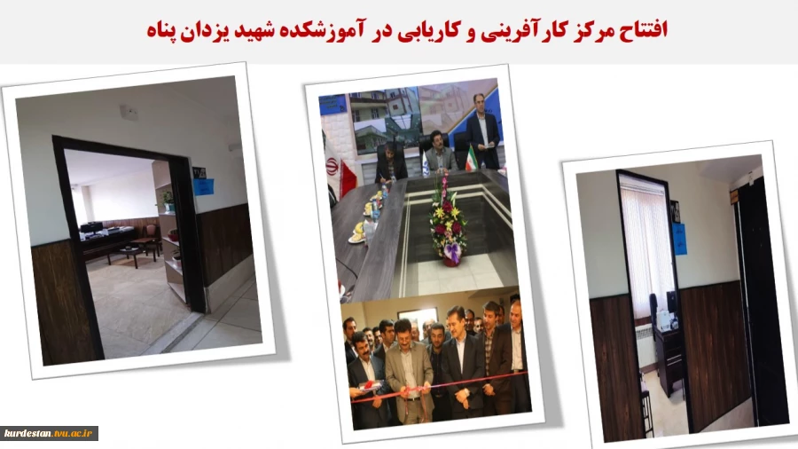فعالیتهای پژوهشی، ارتباط با صنعت و کارافرینی 17