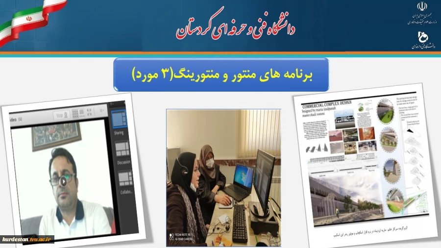 فعالیتهای پژوهشی، ارتباط با صنعت و کارافرینی 22