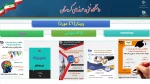 کمیته پژوهشی،ارتباط با صنعت و کارآفرینی 17