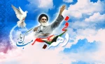 سومین یادواره سردار شهید حاج قاسم سلیمانی 2