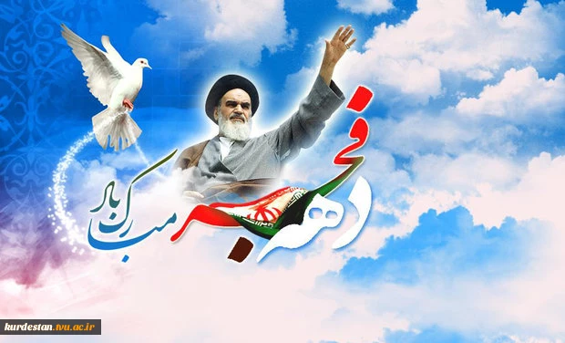 سومین یادواره سردار شهید حاج قاسم سلیمانی 2