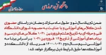 اطلاعیه شماره 1 حضوری شدن دانشگاه فنی وحرفه ای کردستان  3