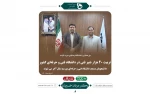40 هزار دبیر فنی در دانشگاه فنی و حرفه‌ای تربیت می‌شوند 2