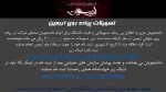 تسهیلات جهت شرکت در پیاده روی اربعین 2