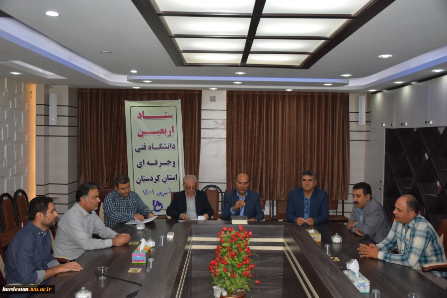 تشکیل ستاد اربعین دانشگاه فنی و حرفه ای استان کردستان از اول شهریور 2