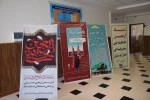 اطلاع رسانی اربعین 2