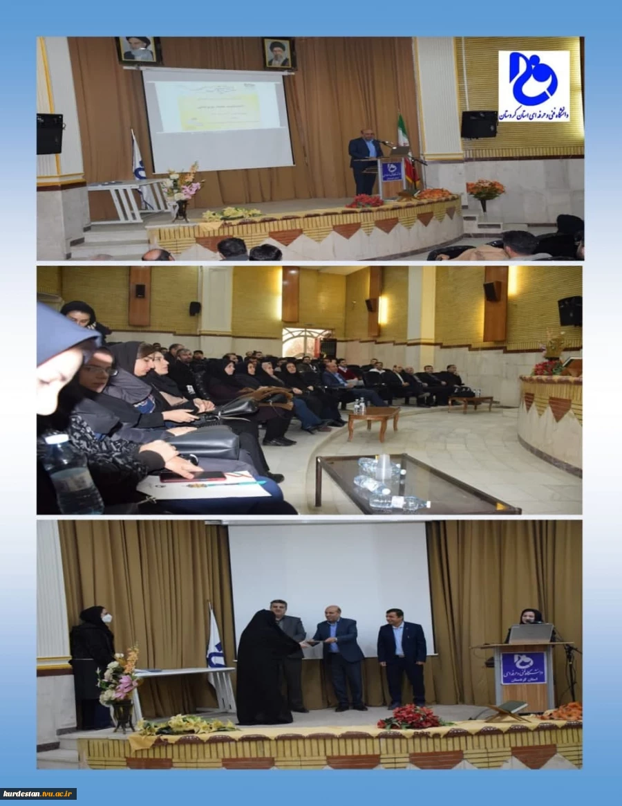 برگزاری اختتامیه هفته پژوهش در دانشگاه فنی وحرفه ای کردستان 2