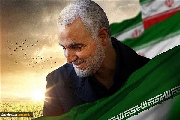 سالروز شهادت  سردار شهید حاج قاسم سلیمانی را  تسلیت عرض می نماییم. 2