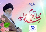 شعار سال 1402 2