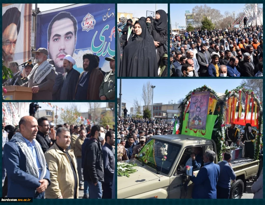 حضور سرپرست و پرسنل دانشگاه فنی وحرفه ای واحد کردستان در مراسم وداع با پیکر مطهر شهید میلاد حیدری  2