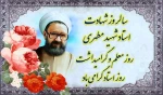 پیام سرپرست دانشگاه فنی وحرفه ای کردستان به مناسبت  هفته آموزش وروز استاد 2