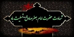 شهادت حضرت امام جعفر صادق (ع) تسلیت باد 2