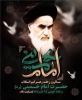 ارتحال ملکوتی بنیانگذار کبیر انقلاب اسلامی 2