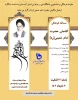 مسابقه فرهنگی گفتمان حضرت امام خمینی(ره)
 2