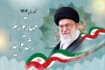 شعار