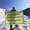 صعود عضو هیئت علمی  دانشگاه فنی و حرفه ای استان کردستان به قله آرارات ترکیه  2