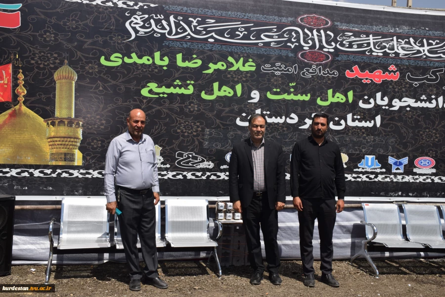 همکاری وهمراهی دانشگاه فنی وحرفه ای کردستان در برپایی موکب شهید غلامرضا بامدی 2