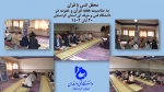 محفل انس با قرآن به مناسبت هفته قرآن و عترت 2