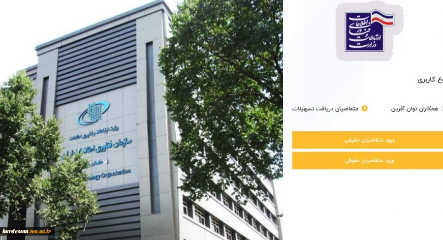 اعطای تسهیلات جهت حمایت از تولیدات فاخر در حوزه نماز  2