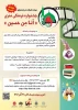 جشنواره فرهنگی انا من حسین  2