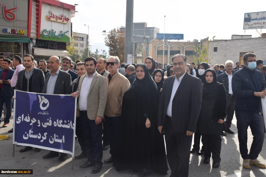 راهپیمایی رئیس،اساتید و کارکنان دانشگاه فنی و حرفه ای استان کردستان در حمایت از مردم مظلوم غزه  3