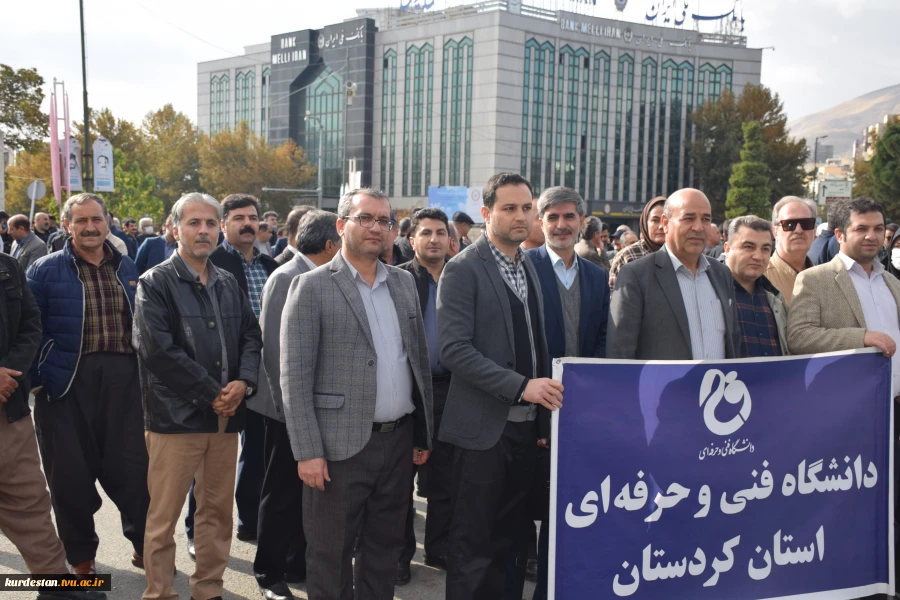 راهپیمایی رئیس،اساتید و کارکنان دانشگاه فنی و حرفه ای استان کردستان در حمایت از مردم مظلوم غزه  5
