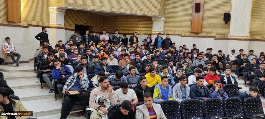 نشست توجیهی دانشجویان نوورود دانشکده شهید یزدان پناه سنندج برگزار شد 2
