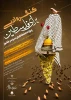 کنگره ادبی (برای فلسطین)  2