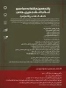 آغاز جشنواره سراسری تاتر دانشجویی 2