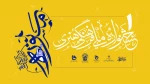 جشنواره مستوره 3