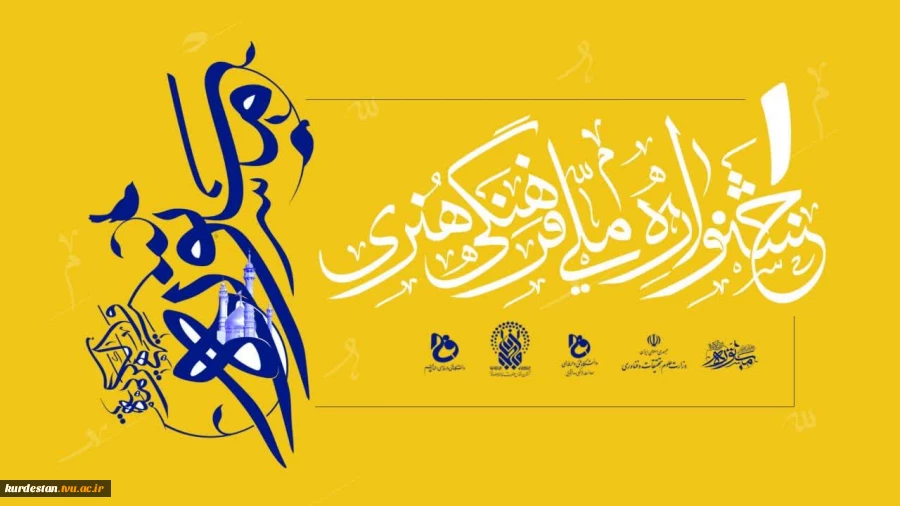 جشنواره مستوره 3