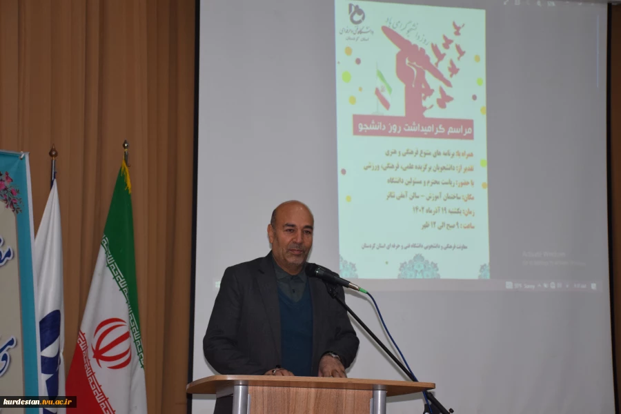 مراسم بزرگداشت روز دانشجو در دانشگاه فنی وحرفه ای کردستان برگزار گردید 3