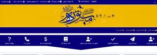 اطلاع رسانی جشنواره مستوره