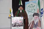 یادواره چهارمین سالگرد شهادت 
