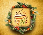 با سعادت حضرت جوادالائمه مبارک باد 2