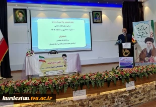 «روز انتخابات ، روز درخشش، برای فردایی روشن» 2