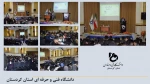 رای اولی ها در دانشگاه فنی و حرفه ای استان کردستان در برنامه جشن تکلیف سیاسی شرکت کردند. 2