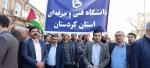 ریاست،کارکنان واساتید دانشگاه فنی وحرفه ای کردستان همزمان با آخرین جمعه ماه مبارک رمضان وهمگام وهمصدا  با ملت بزرگ ایران به منظور حمایت از مردم مظلوم فلسطین واعلام انزجار از جنایات رژیم جنایتکار صهیونیستی درراهپیمایی روز قدس شرکت کردند.

 6