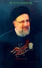 پیام تسلیت آرمان منتشلو  رئیس دانشگاه فنی وحرفه ای کردستان در پی شهادت ریاست محترم جمهوری اسلامی ایران وهیئت همراه در حادثه سقوط بالگرد 2