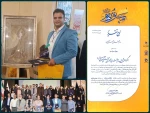 افتخار آفرینی کارمند دانشگاه فنی و حرفه ای استان کردستان 2