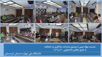 دانشگاه ملی مهارت استان کردستان به مناسبت ایام انتخابات برگزار کرد:
نشست جهاد تبیین دانشجویی با موضوع مشارکت حداکثری  2
