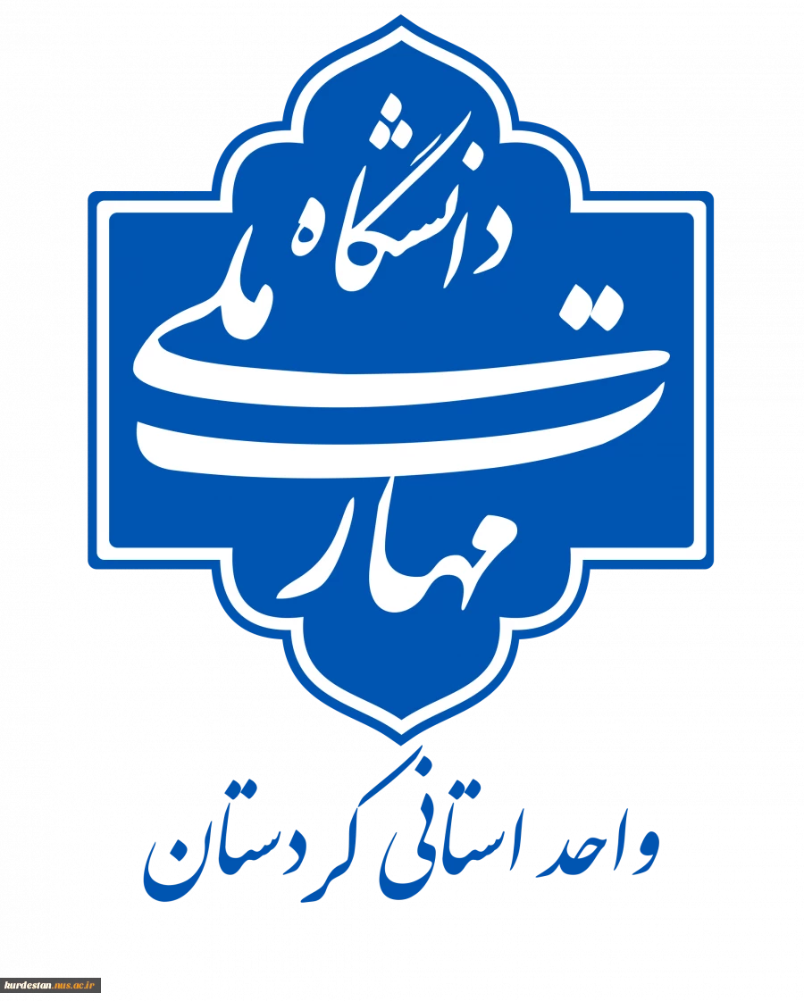 تغییر نام دانشگاه فنی و حرفه‌ای به "دانشگاه ملی مهارت" 2