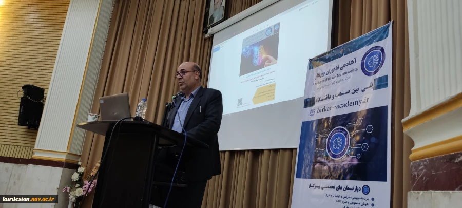 به مناسبت هفته کارآفرینی در دانشگاه ملی مهارت واحد کردستان برگزار شد :

 7