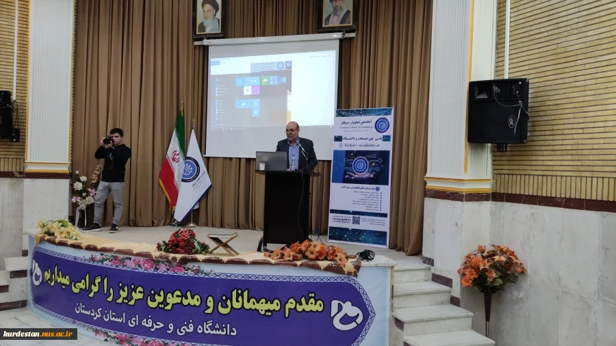 به مناسبت هفته کارآفرینی و با همکاری دانشگاه وآکادمی فناوران بیرکار: 4