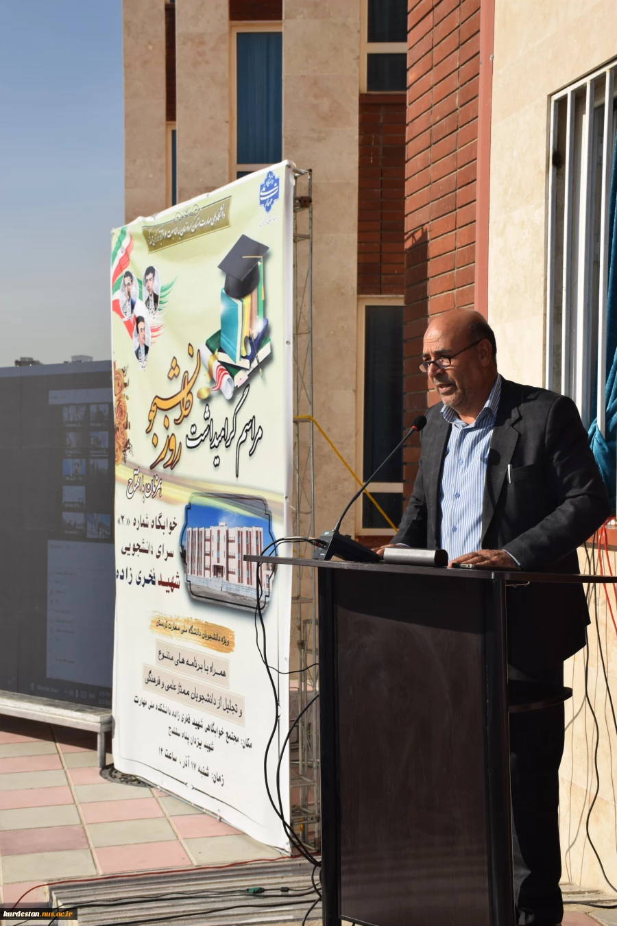 هدیه روز دانشجو به دانشجویان دانشگاه ملی مهارت استان کردستان: 5
