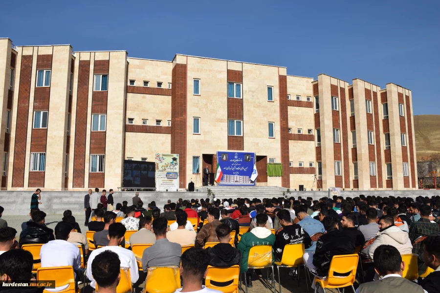 هدیه روز دانشجو به دانشجویان دانشگاه ملی مهارت استان کردستان: 7