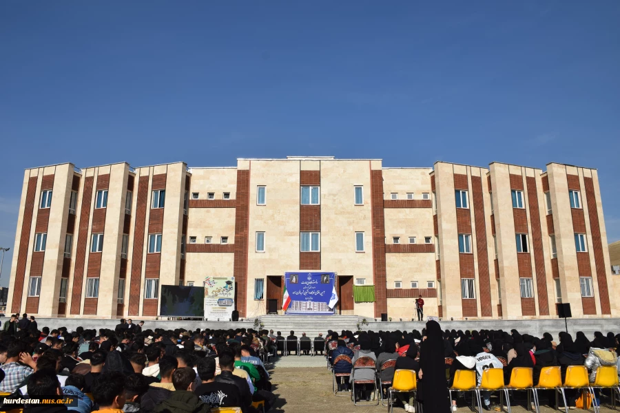 هدیه روز دانشجو به دانشجویان دانشگاه ملی مهارت استان کردستان: 2