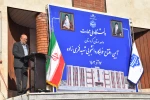 هدیه روز دانشجو به دانشجویان دانشگاه ملی مهارت استان کردستان: 4