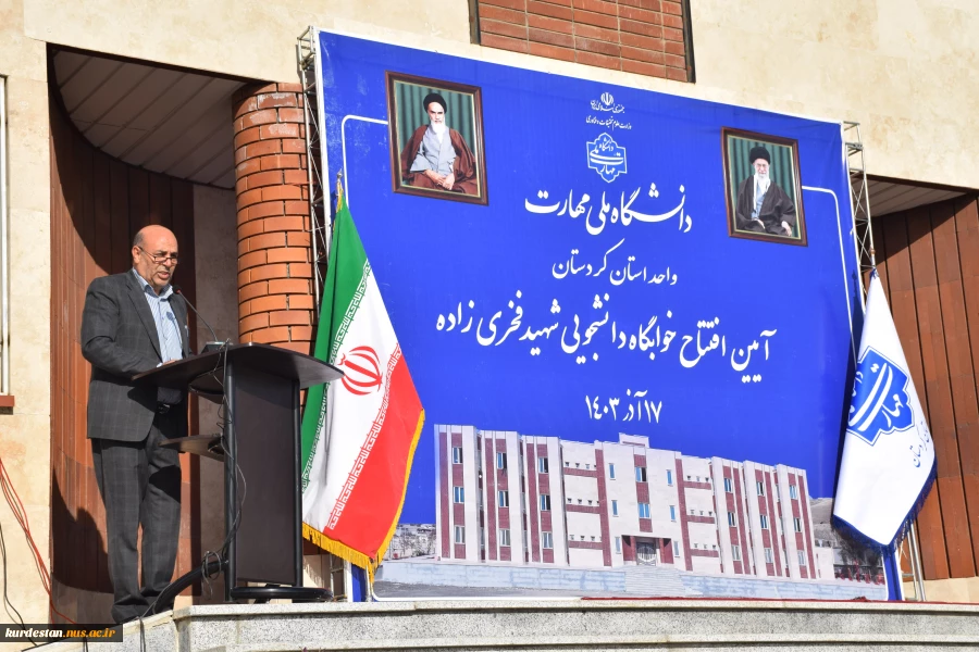 هدیه روز دانشجو به دانشجویان دانشگاه ملی مهارت استان کردستان: 4