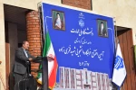 ریاست دانشگاه کردستان دانشگاه ملی مهارت را متخصص در مدیریت ماهران خواند 2